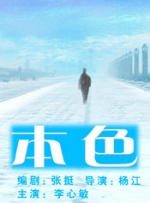 日本亚欧乱色视频在线系列
